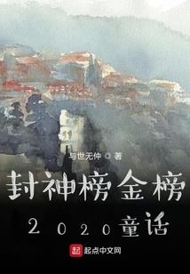 异界魔妖
