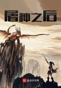 我有魔界有段情