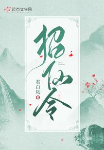 天兵噬