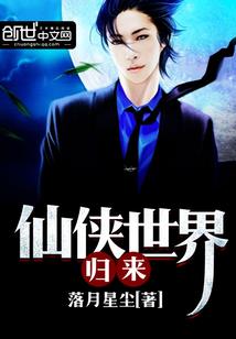 游龙圣侠传