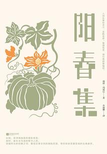 踏仙踪