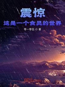 丑颜宠妃：医女悍妻