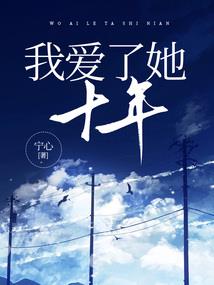 我是全村的团宠