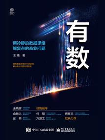 我的鬼道生涯