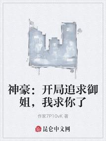 如果宜静：没有嫁给大雄