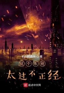 重生之丫鬟变形计
