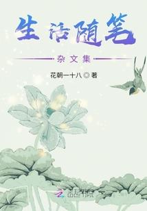 起航，星海时代