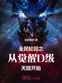 玫瑰箴言