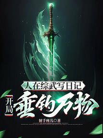 那道明忧不是伤