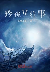 隐婚蜜爱：帝少的心尖宠