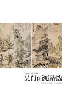 伴随成长之故乡