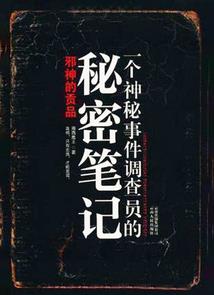 超玄幻大师