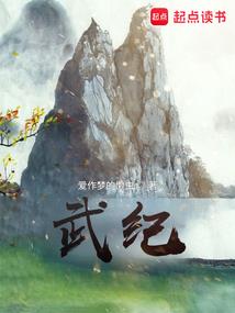 青禾居实录
