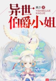 穿越魔障