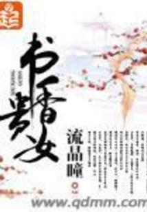 网游之剑写传奇