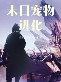 皇室公主复仇开始