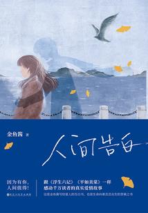 奇域苍穹