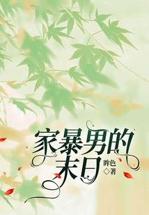 狼之地痞生涯