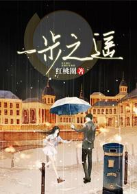 缘溪物语