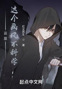 重生帝女风华