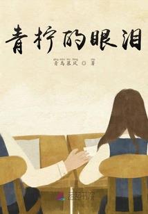异界魔神录