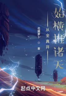 亡神木