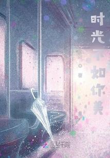 丑妃倾天下