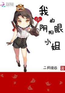 末世之源之力