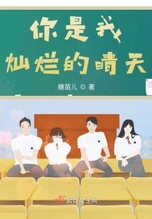海蓝之光