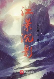 九音记事