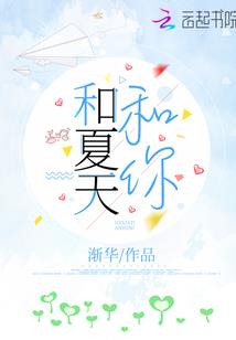 春风十里淡相思