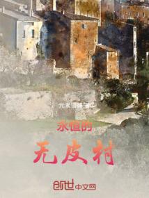 猎天战记