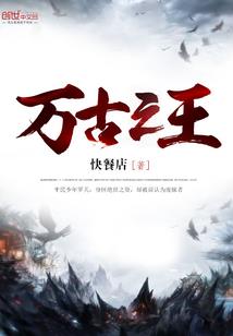 无敌书生(合作)