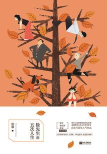我的都市人生