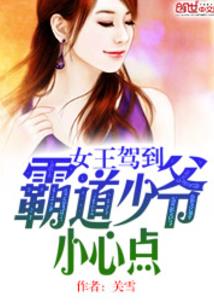 位面检察官