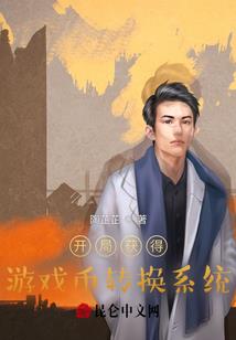 爱丽舍学园