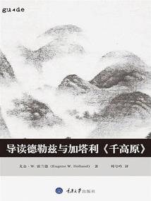 废墟重建