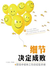 重生之明珠暗投