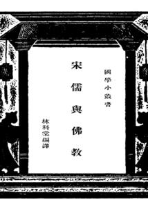 圣枪传奇