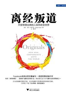 魔族在校园