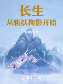 知命途