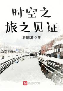 斗罗：人在绝世，三问成神