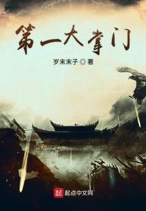神消道散