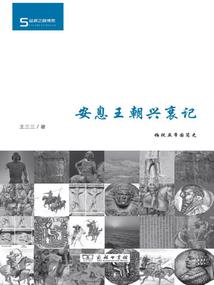 末世之不死人类