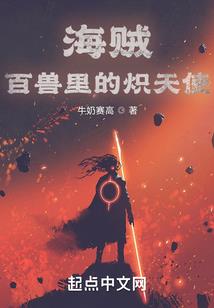深海浅海