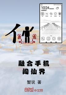 穿书后我成了女主的金手指