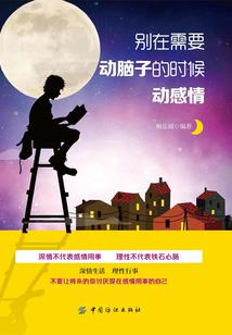 龙虎双星变
