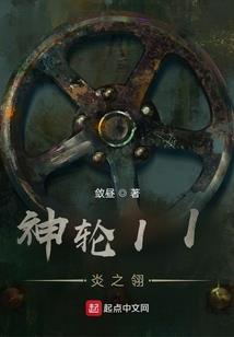 斩赤红之瞳之风