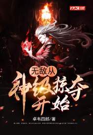 随性之武道