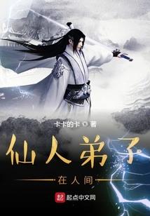 天珠世界